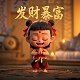 麻将北方推倒胡电脑